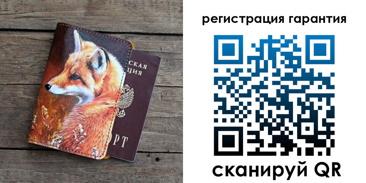 прописка в квартире в Бузулуке