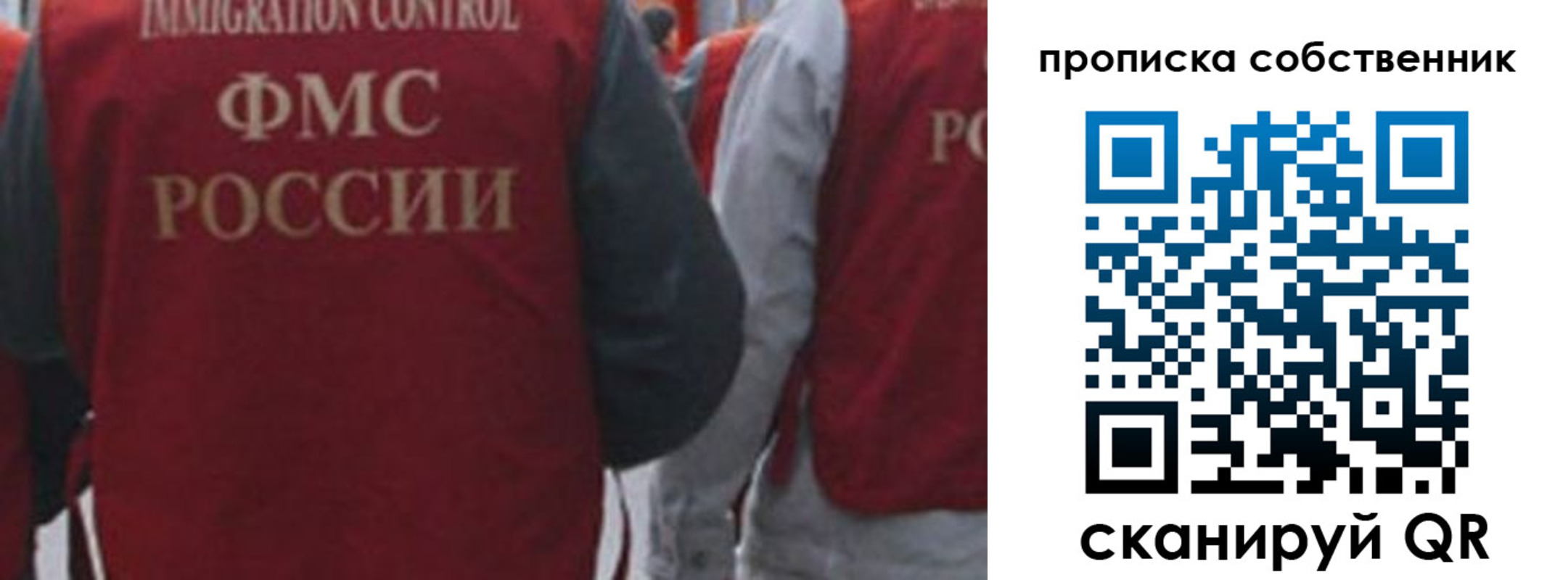 временная регистрация купить в Бузулуке