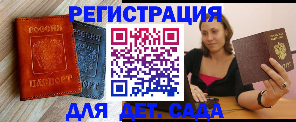 пропишу в квартире в Бузулуке