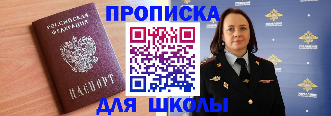регистрация в Бузулуке