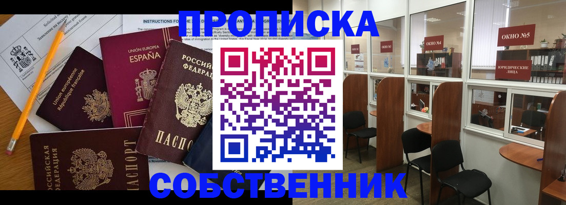 регистрация для дет. сада в Бузулуке